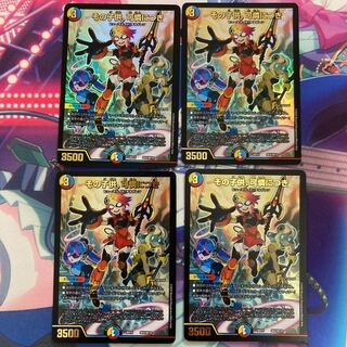 その子供、可憐につき 4枚セット