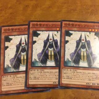 召喚僧サモンプリースト ノーマル