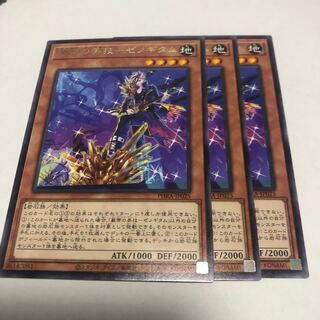 巌帯の美技-ゼノギタム レア