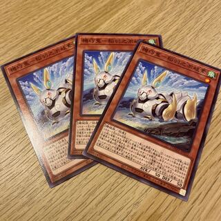 機巧菟-稻羽之淤岐素 ノーマル