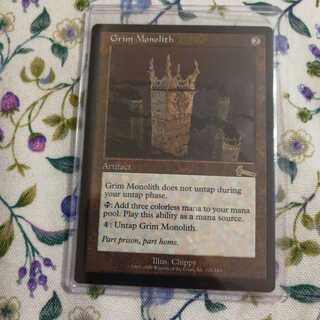 厳かなモノリス