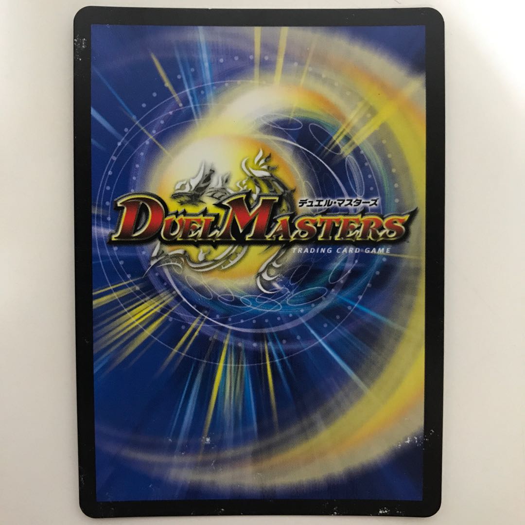 フェルナンド・ソシュール｜プライマル・スクリーム EX04 SR 66/75