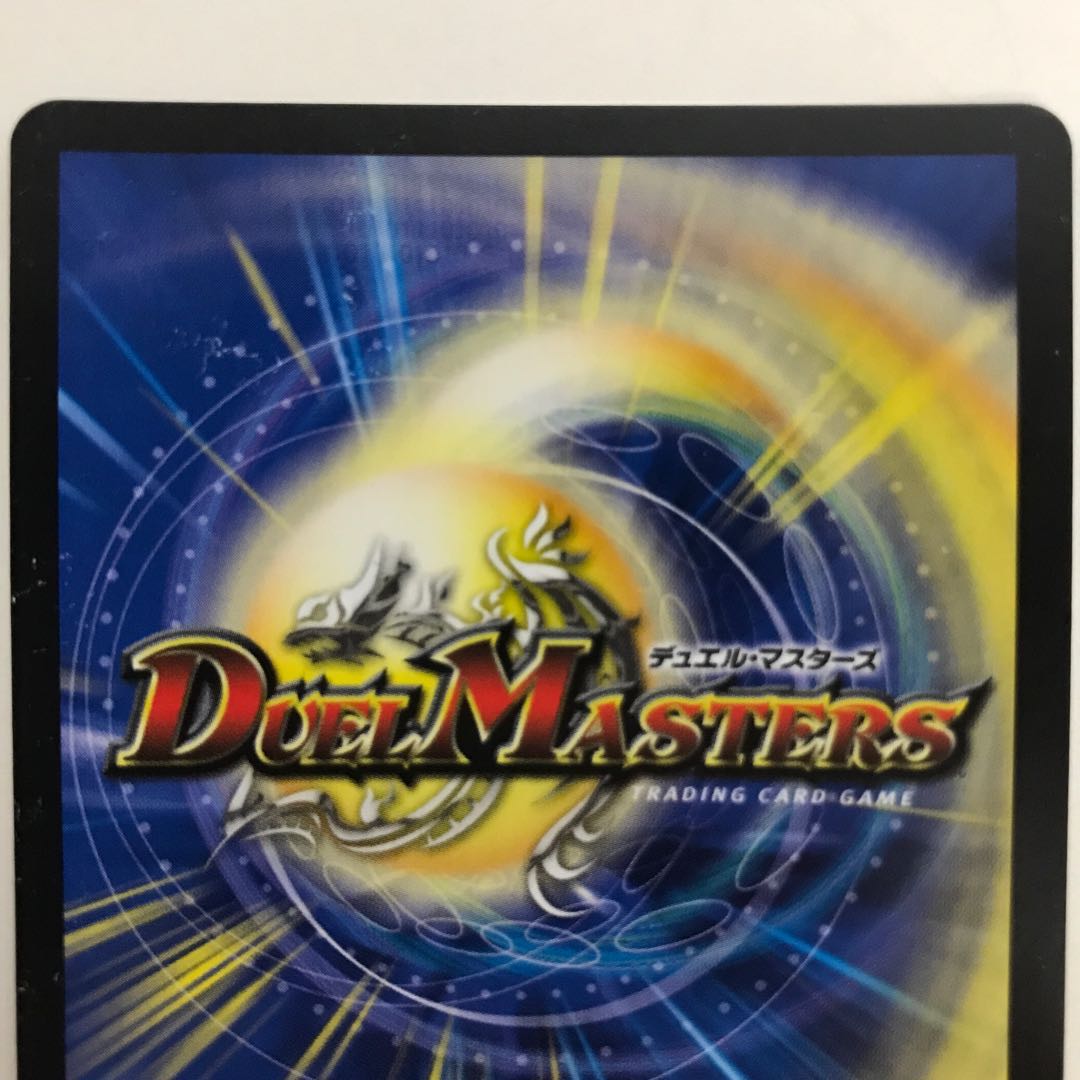 フェルナンド・ソシュール｜プライマル・スクリーム EX04 SR 66/75