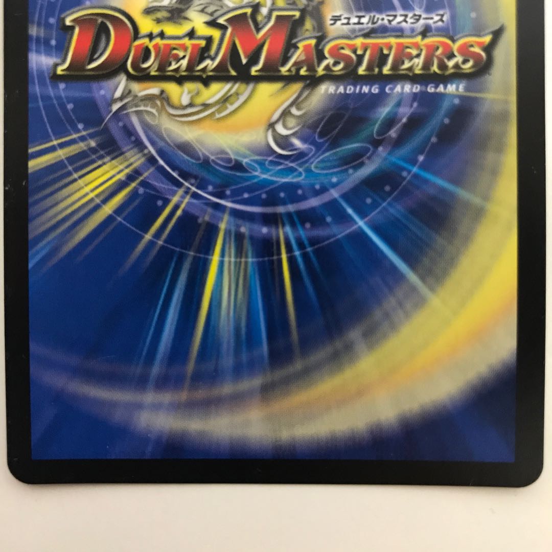 フェルナンド・ソシュール｜プライマル・スクリーム EX04 SR 66/75