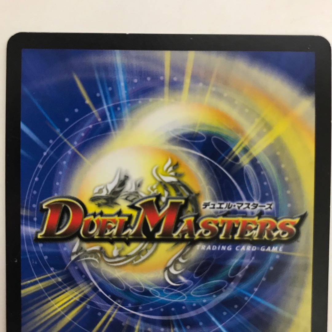 フェルナンド・ソシュール｜プライマル・スクリーム EX04 SR 66/75