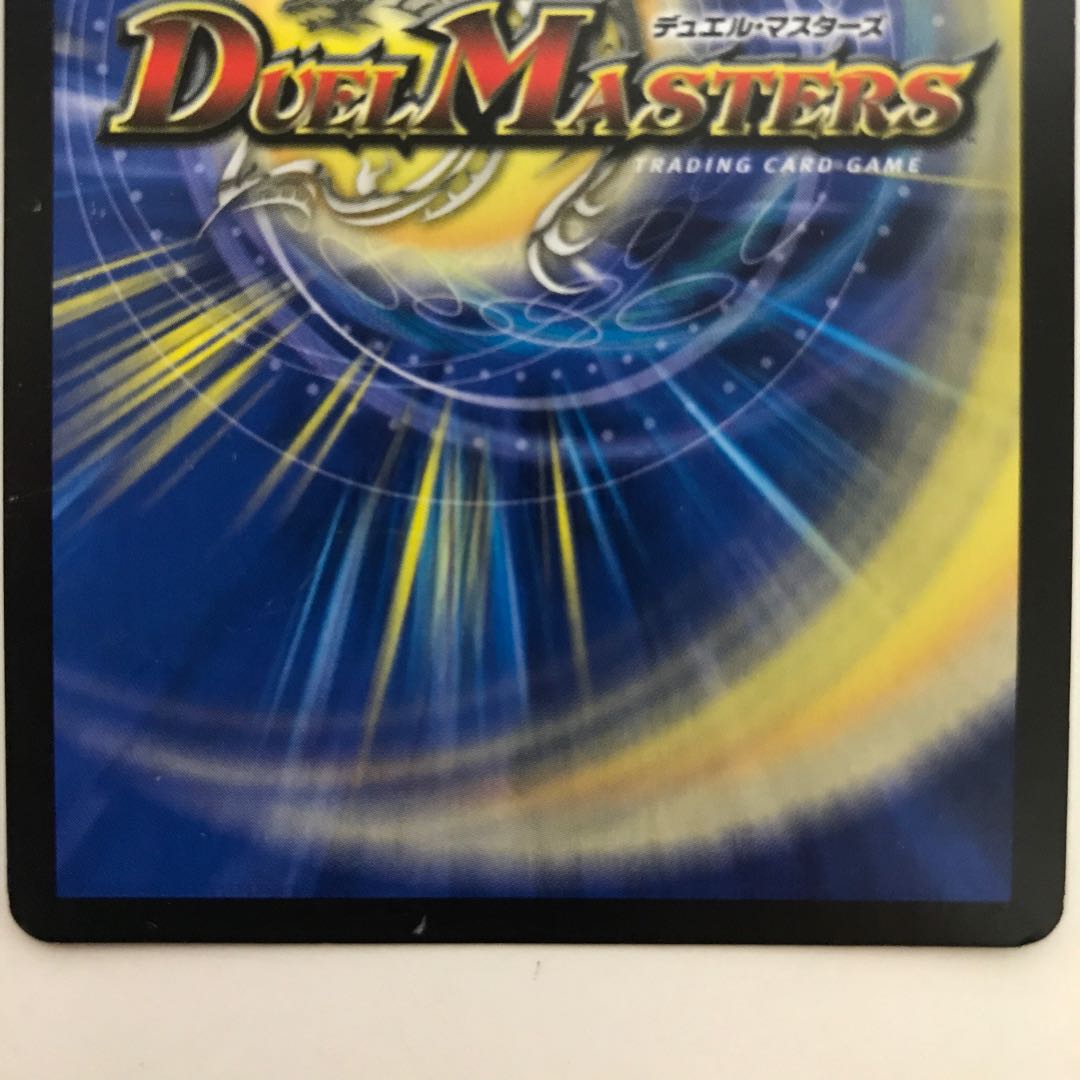 フェルナンド・ソシュール｜プライマル・スクリーム EX04 SR 66/75