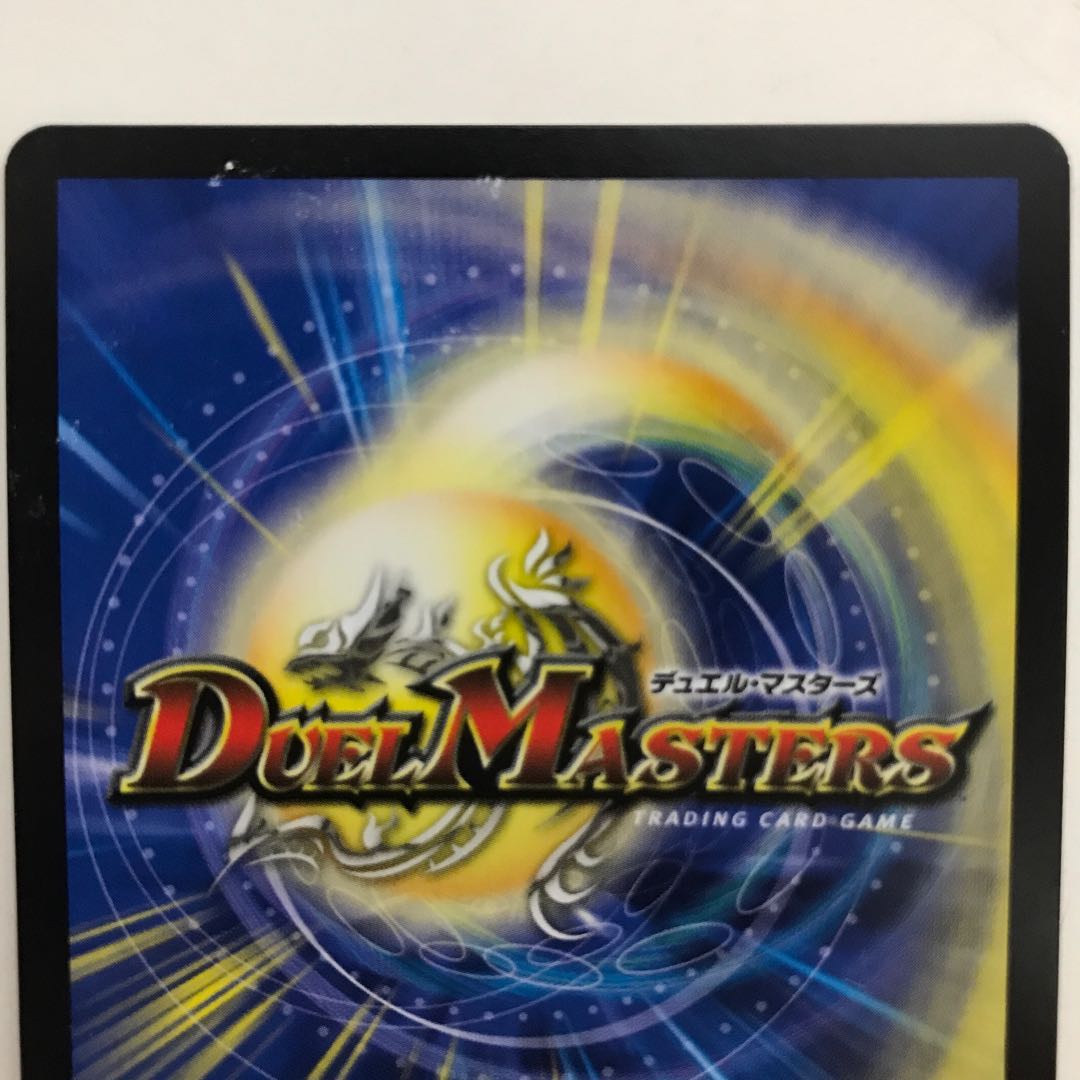 フェルナンド・ソシュール｜プライマル・スクリーム EX04 SR 66/75