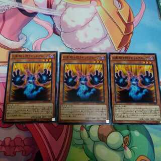 幻影騎士団ラギッドグローブ ノーマル