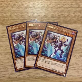 魔鍵銃士-クラヴィス レア