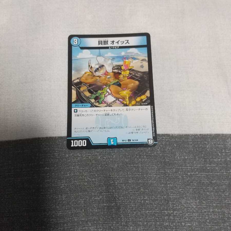 Hello, hello, hello, hello!