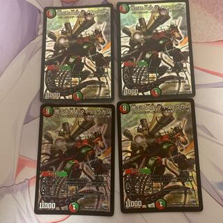 荒ぶる大佐 ダイリュウガン