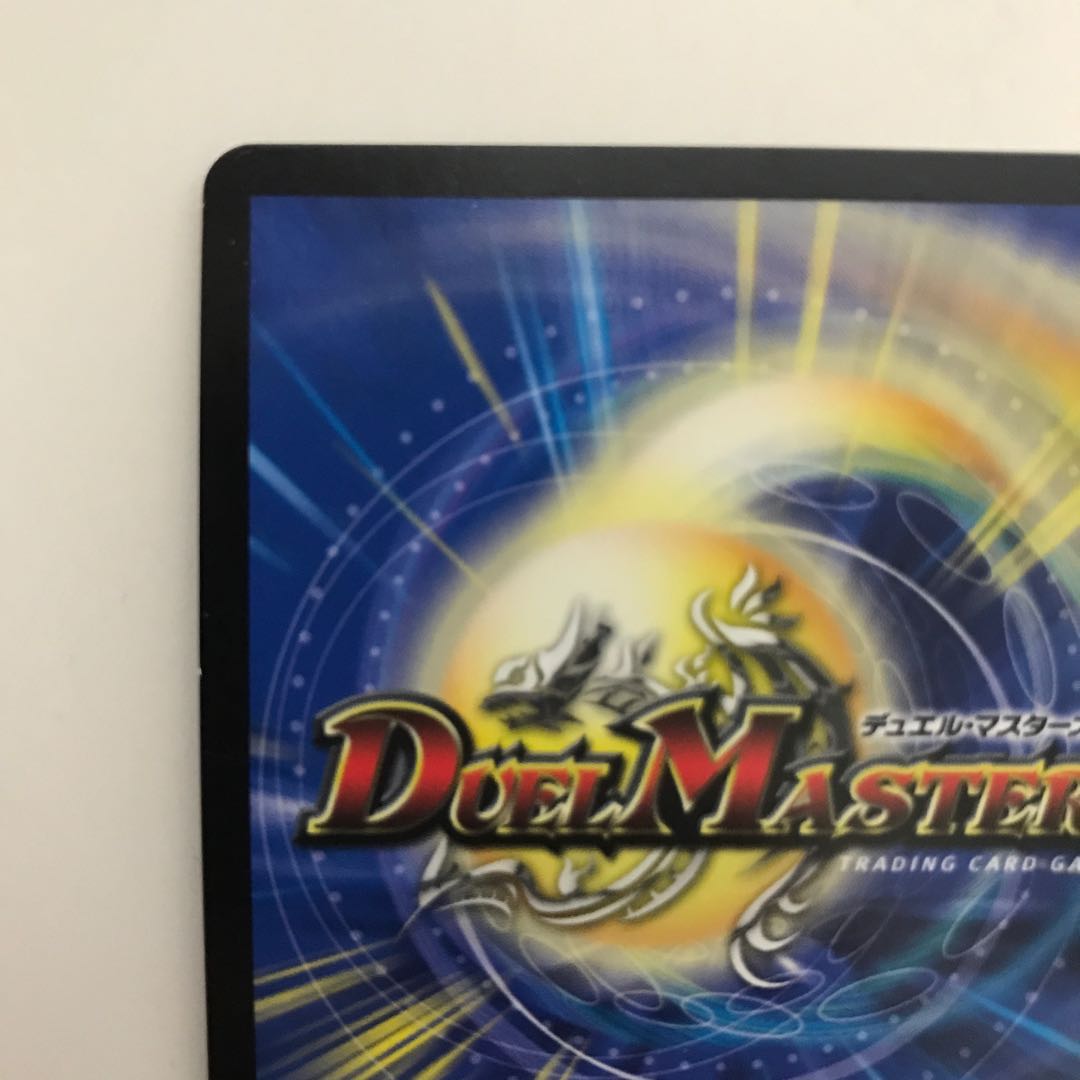 偽りの王 モーツァルト EX01 SR 53/80 [2012]