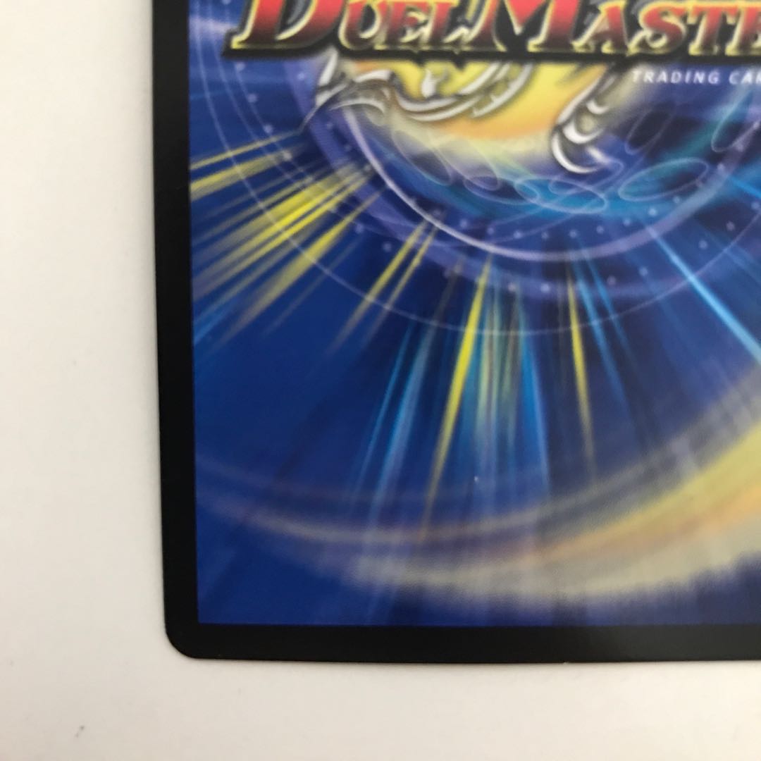 偽りの王 モーツァルト EX01 SR 53/80 [2012]