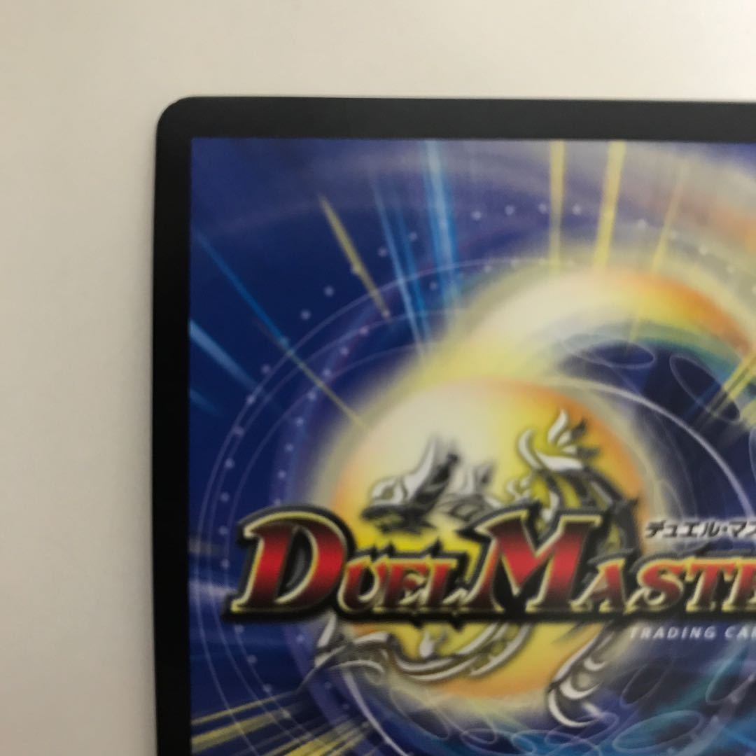 偽りの王 モーツァルト EX01 SR 53/80 [2012]