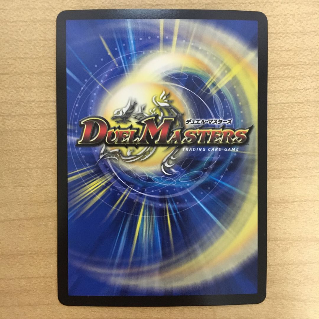 龍世界 -龍の降臨する地-