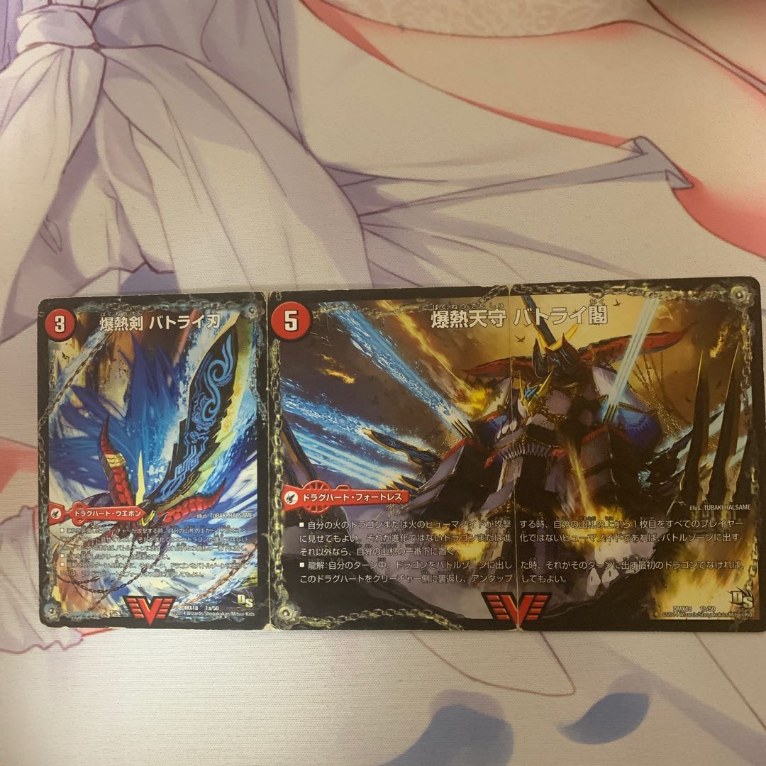 爆熱剣 バトライ刃｜爆熱天守 バトライ閣｜爆熱DX バトライ武神