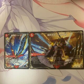 爆熱剣 バトライ刃｜爆熱天守 バトライ閣｜爆熱DX バトライ武神