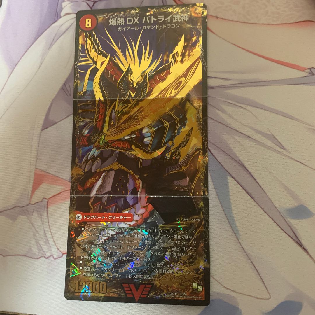 爆熱剣 バトライ刃｜爆熱天守 バトライ閣｜爆熱DX バトライ武神