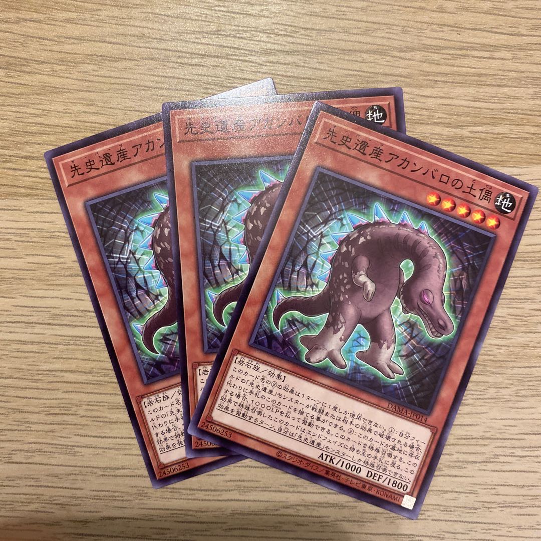 Chronomaly Acambaro Figures