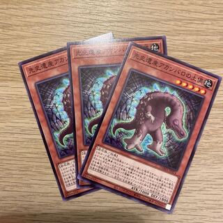 Chronomaly Acambaro Figures