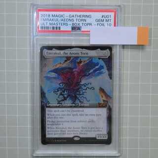 PSA10 MTG 引き裂かれし永劫、エムラクール  Foil