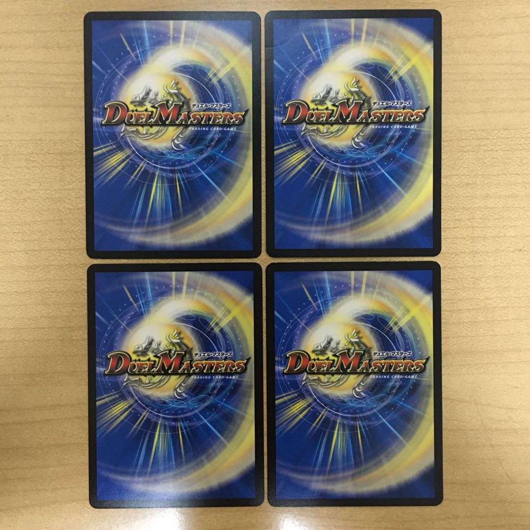 MANGANO-CASTLE!  4枚