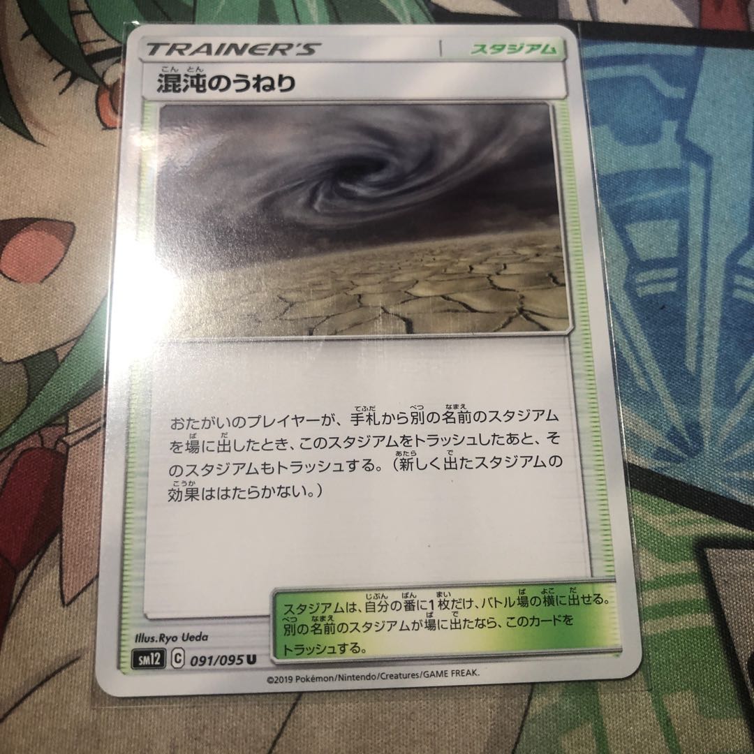 シャロ様専用 インテレオンVMAXデッキ+うねり