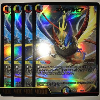 エヴォ・ルピア BD15 8/18