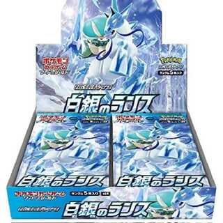 Pokémon Card Jet Black Geist White Silver Lance 1 box each