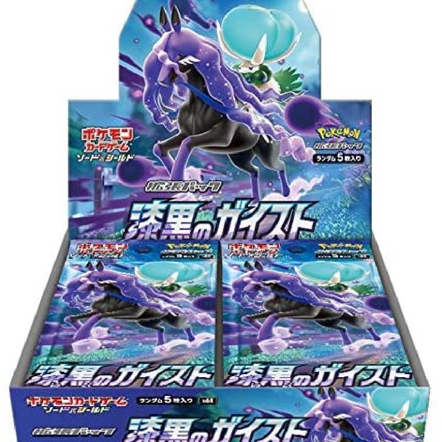 Pokémon Card Jet Black Geist White Silver Lance 1 box each