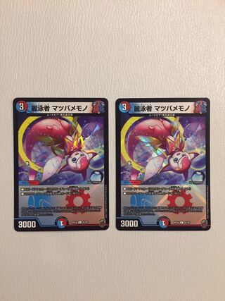 麗泳者 マツバメモノ(キンキラ王BOX仕様)  2枚