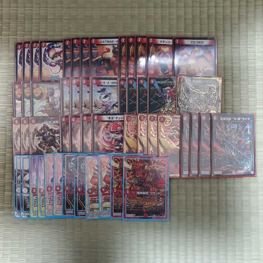 赤単バルガライザ