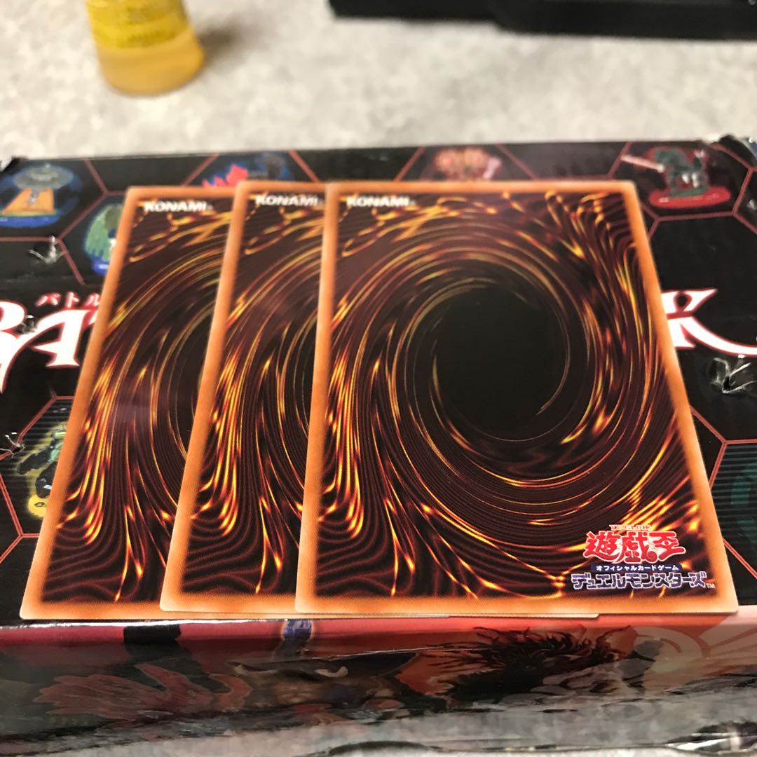 スターダスト・ドラゴン パラレル ノーマル3枚