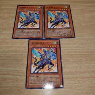 ➎剣闘獣エクイテ ノーマル　3枚