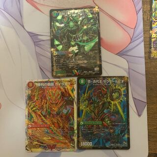 侵攻する神秘 ニガ=アブシューム｜五邪王 ニガ=ヴェルムート