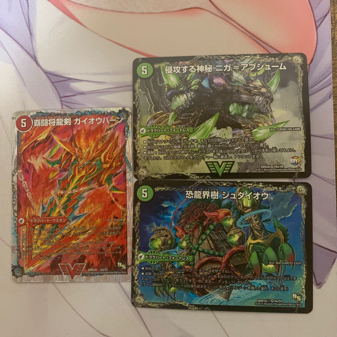 侵攻する神秘 ニガ=アブシューム｜五邪王 ニガ=ヴェルムート