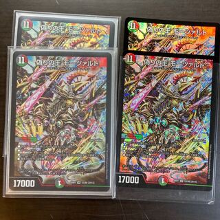 偽りの王 モーツァルト SR