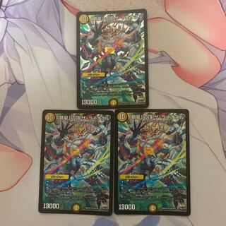 「獅星」の頂 ザ・ライオネル