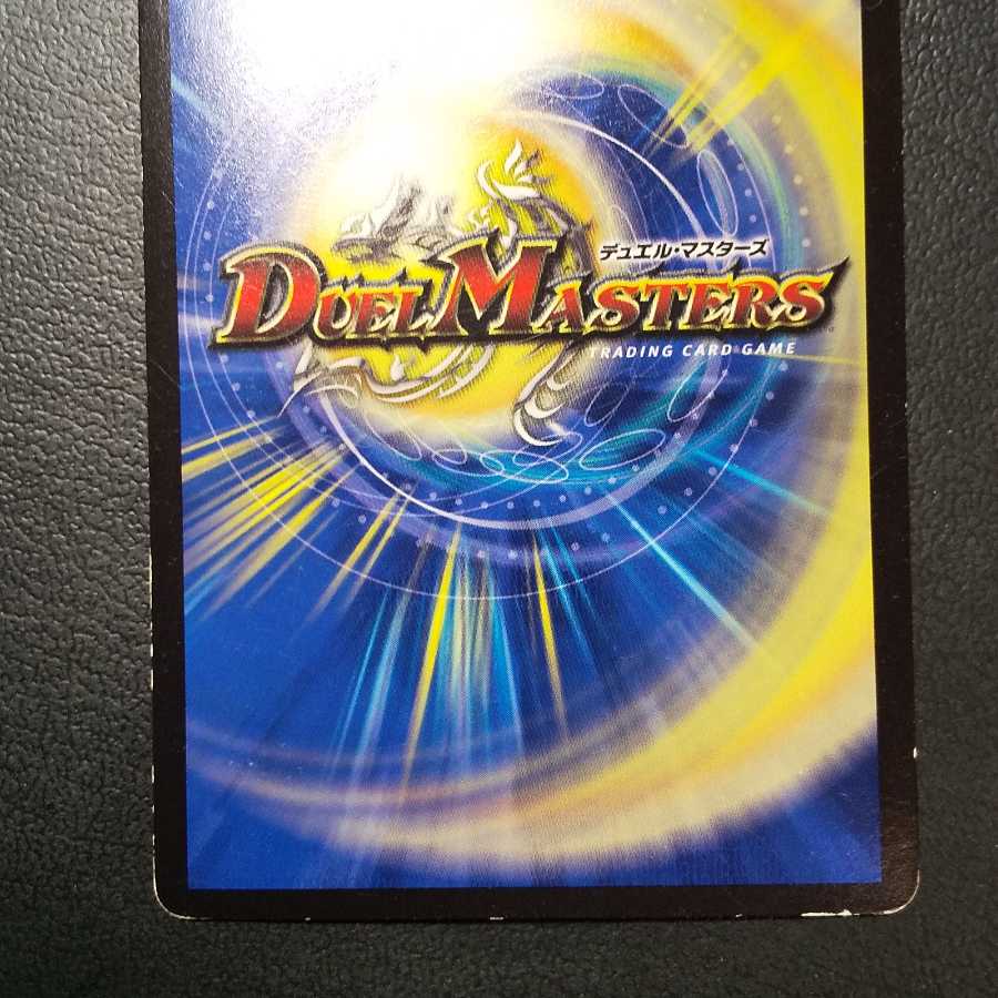 ❬四枚セット❭ゴリガン砕車 ゴルドーザ|ダイナマウス・スクラッパー