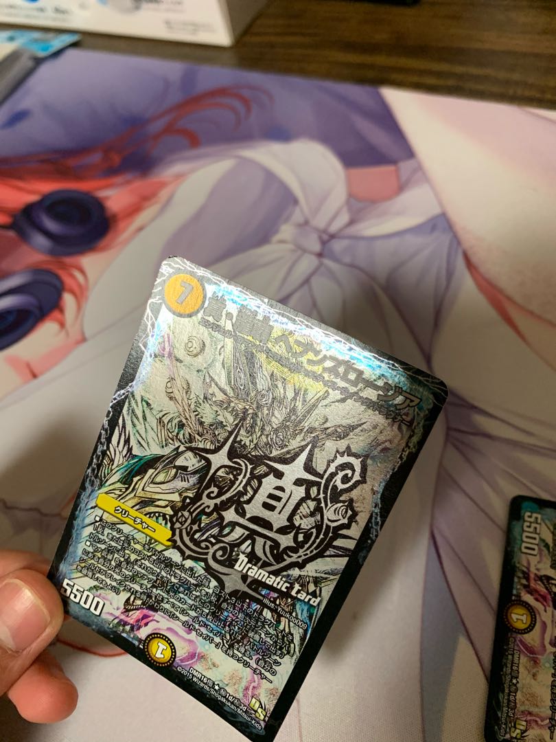 True Dragon's Hegemony Heaven's Rosier