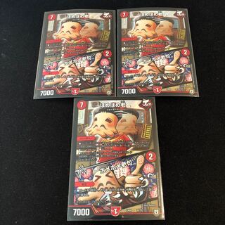 ほめほめ老｜ホメホメ老句