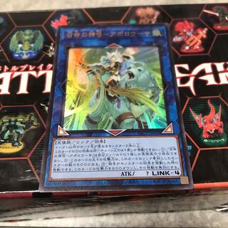 召命の神弓-アポロウーサ ウルトラレア