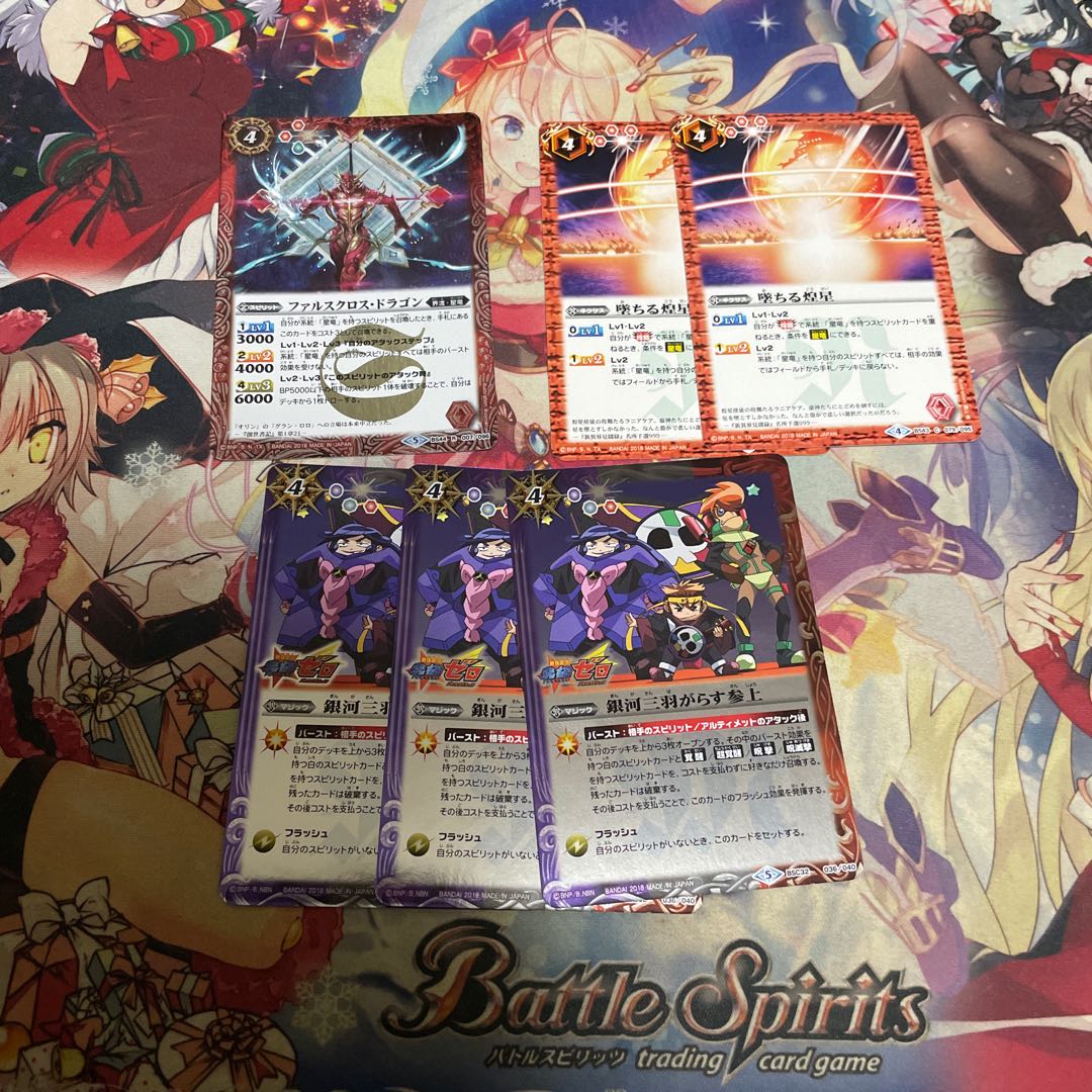 あるてみしあ様専用