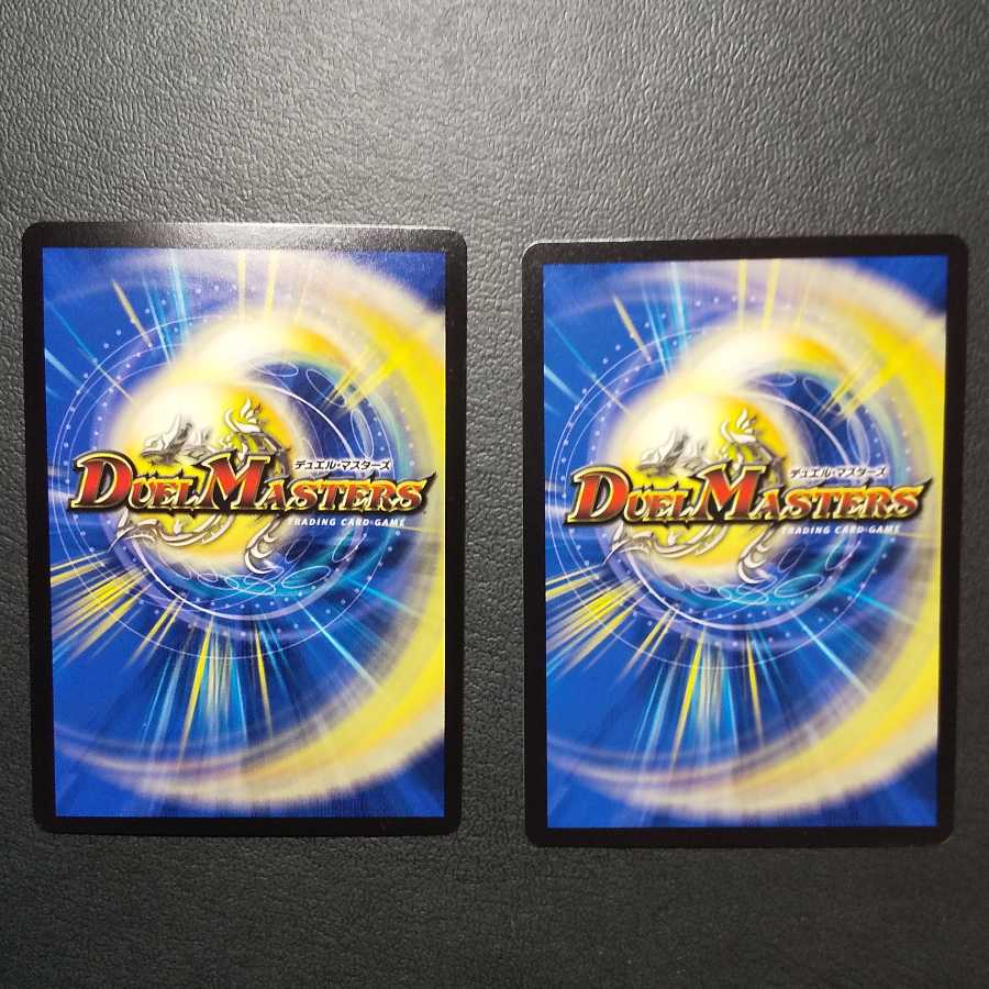 奇天烈 シャッフ 1枚