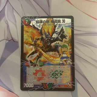 紅蓮の怒 鬼流院 刃｜バンカラ大親分 メンチ斬ルゾウ(上)