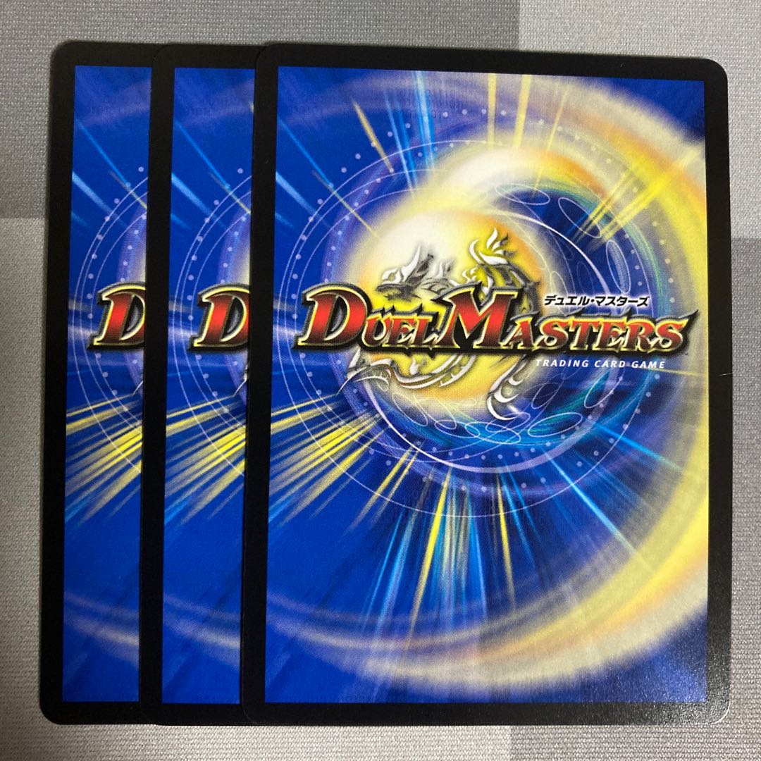 「正義星帝」 <鬼羅.Star> SR 3枚