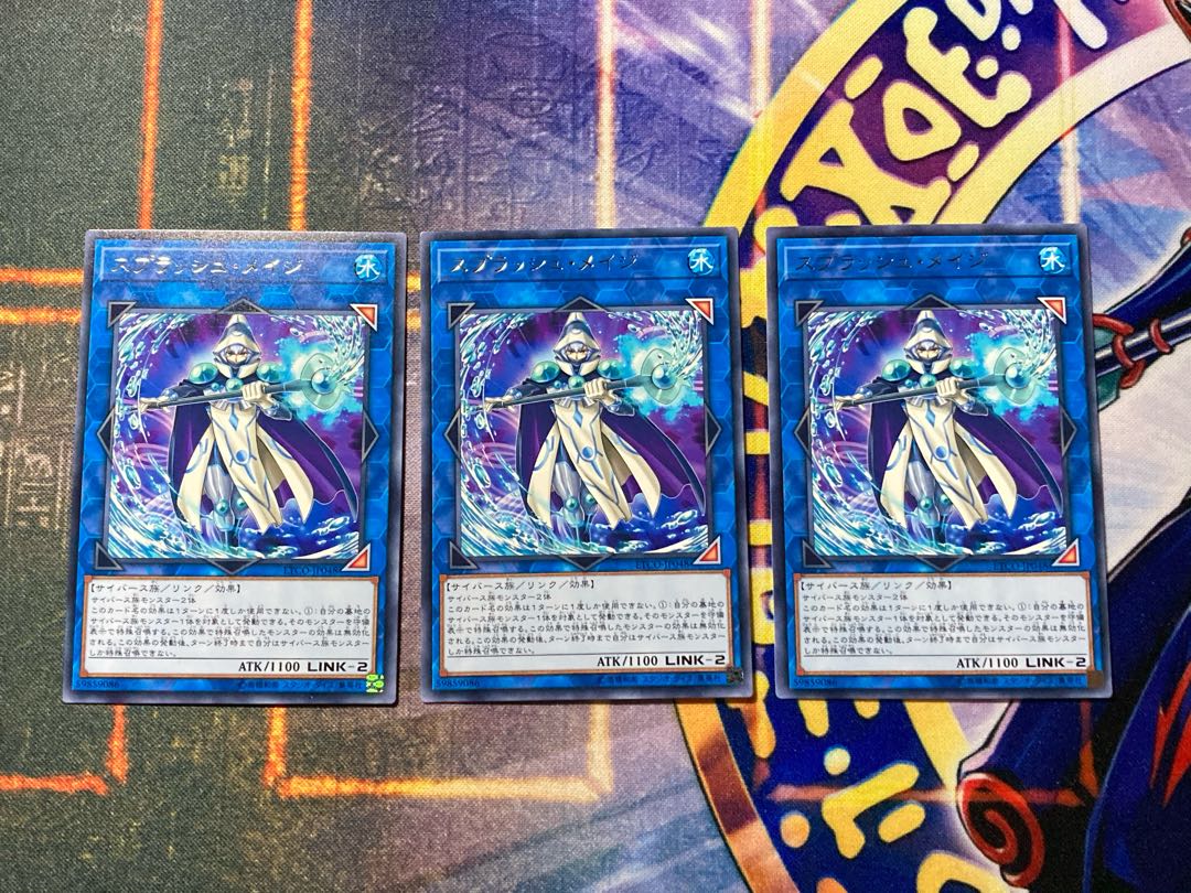 スプラッシュ・メイジ レア 3枚セット