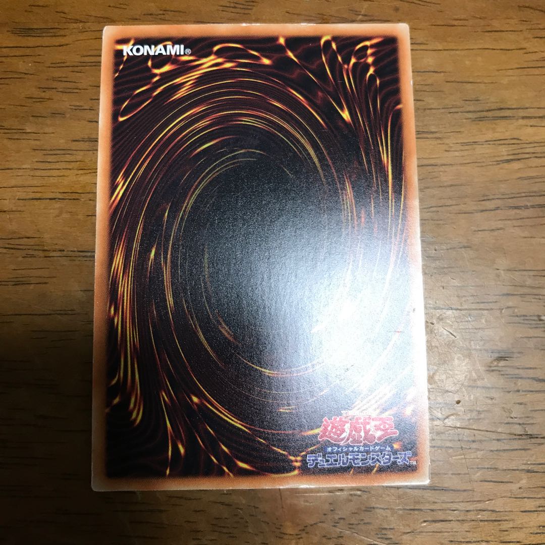 Blue-Eyes Spirit Dragon Ultra Rare