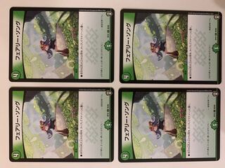 フェアリー・ソング ４枚