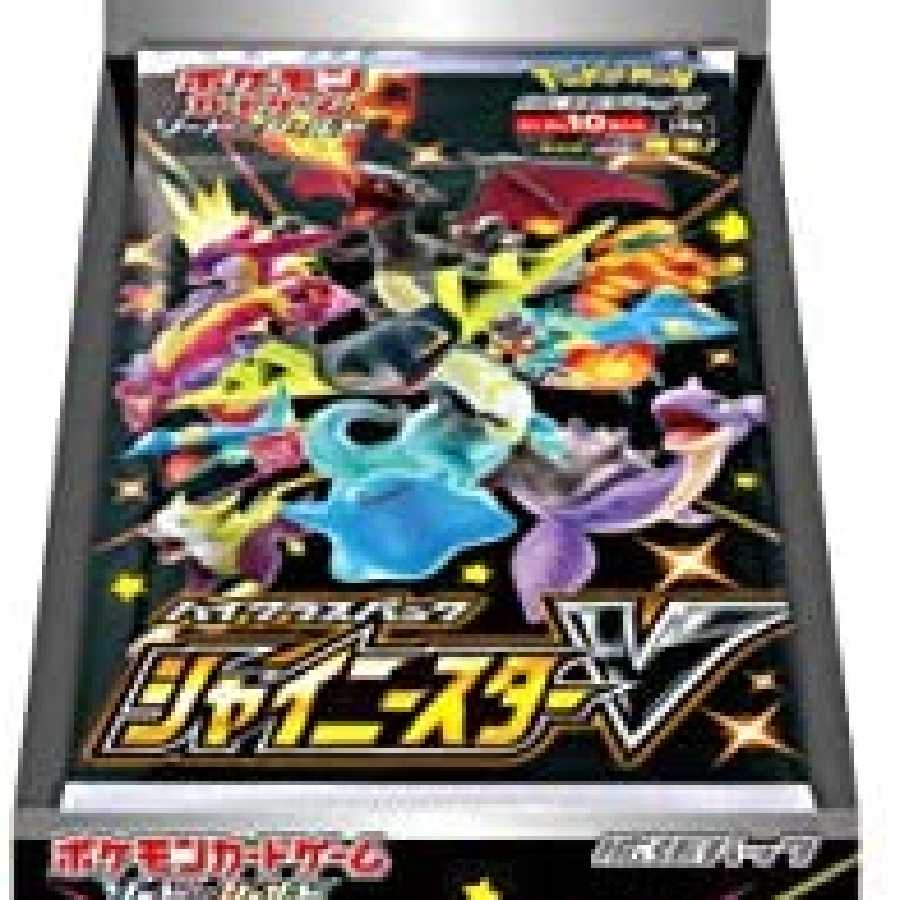 シャイニースター2ボックス未開封品 ポケモンカード